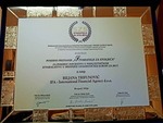 STVARAOCI ZA STOLEĆA